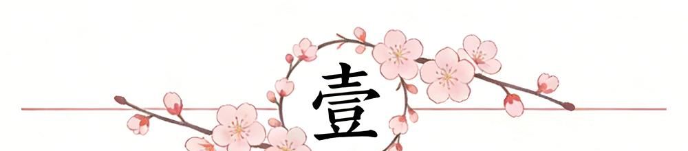 G4输球因疲劳？文班：肯定是个因素 但季后赛所有人都一样累