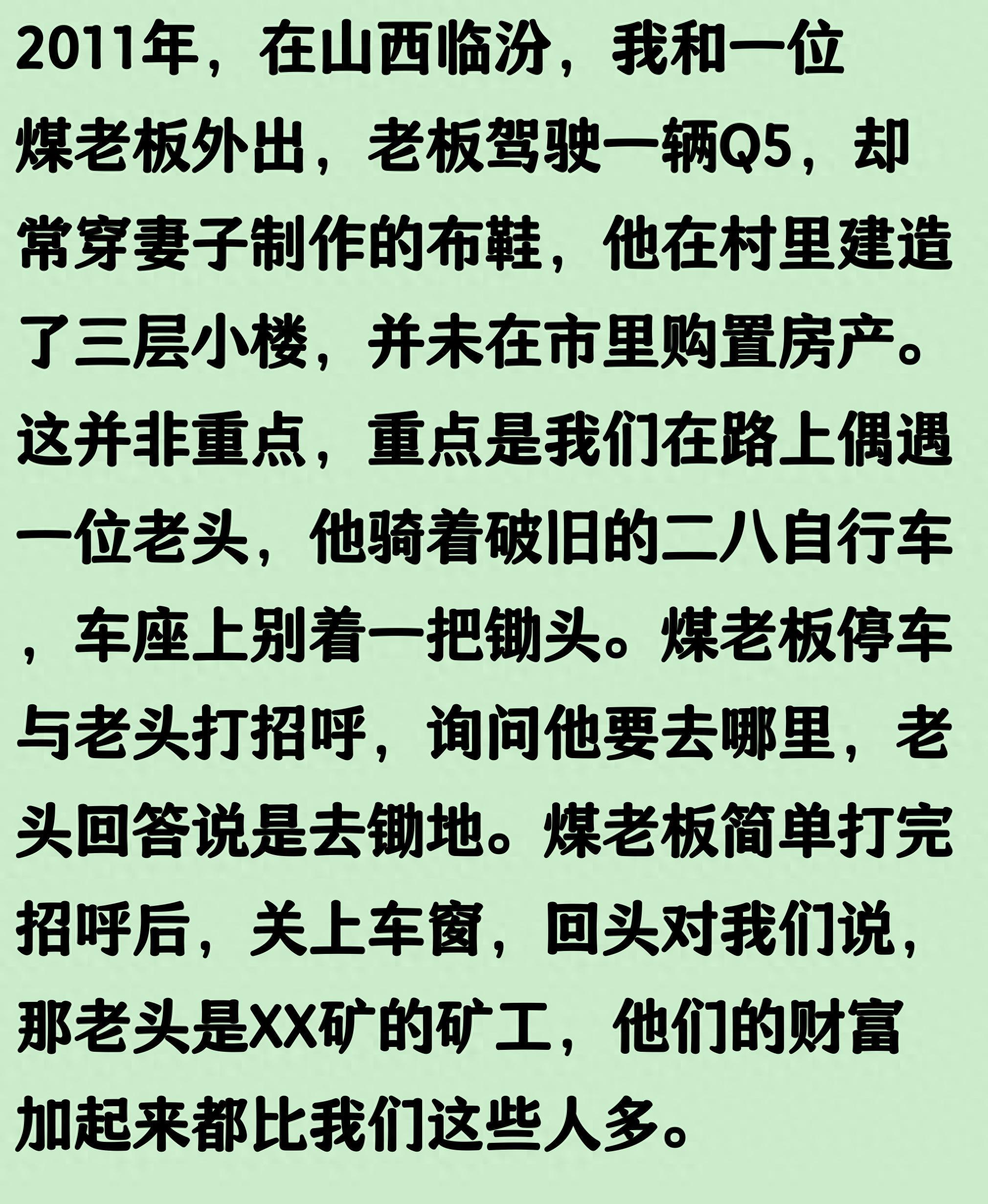 巴西战平摩洛哥 安帅遭质疑