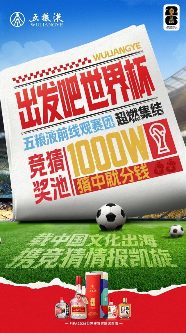 与阿莫林重聚？斯基拉：乌加特已经被推荐给米兰
